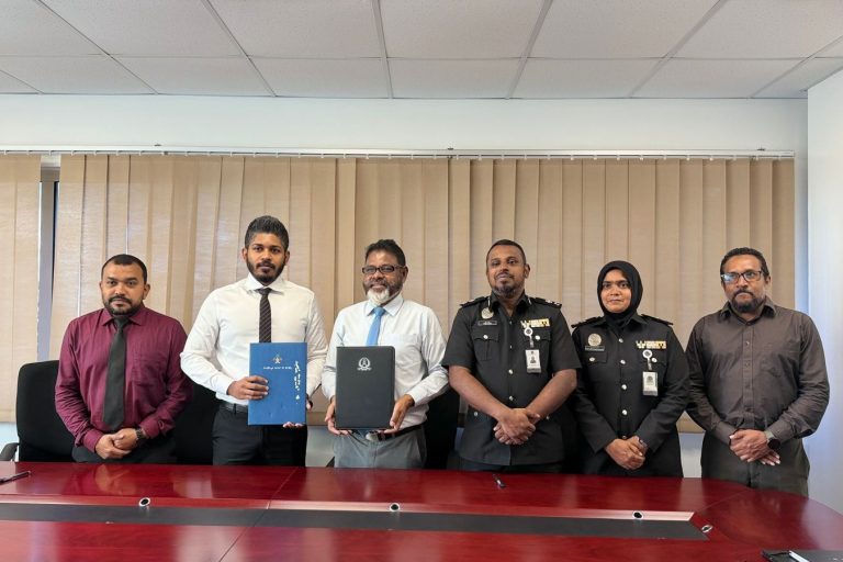ޤައިދީންގެ މަޢުލޫމާތުތަކުގެ ޞައްޙަކަން ކަށަވަރުކުރަން އެމްއޯޔޫ އެއްގައި ސޮއިކޮށްފި