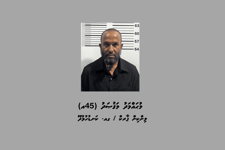 މަސްތުވާތަކެއްޗާއެކު ކަނޑުހުޅުދޫން މީހަކު ހައްޔަރުކޮށްފި