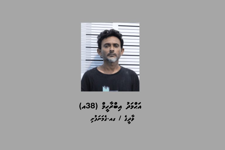 ހުޅުމީދޫ ޕޮލިސް އިން ތަހުގީގު ކުރަމުންދާ މައްސަލައެއްގެ ތަހުގީގަށް ހާޒިރުކުރަން މީހަކު ހޯދަނީ