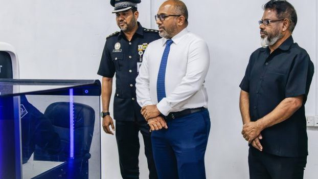 މާފުށީ ޖަލުގައި ބެގެޖް ސްކްރީނިންގ މެޝިނެއް ބަހައްޓައިފި