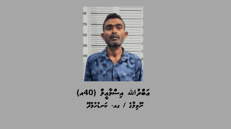 ދާންދޫއަށް މަސްތުވާތަކެތި އެތެރެކުރި މީހަކު ހައްޔަރުކޮށްފި