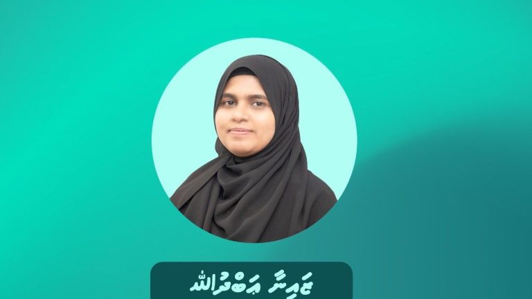 ޕީސީބީގެ ބޯޑަށް ބޭންކިންގ ދާއިރާގެ ފަރާތުން މެންބަރަކު ޢައްޔަންކޮށްފި