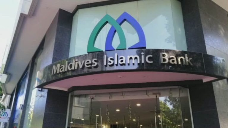 އެމްއައިބީގެ ޑެބިޓް ކާޑުން ކުރާ ޑޮލަރުގެ މުއާމަލާތްތައް ލިމިޓްކޮށްފި
