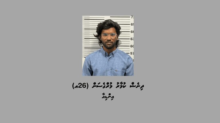 ހުޅުމާލެ އިން ބަނގުރާ ފުޅިތަކަކާއެކު އިންޑިއާ މީހަކު ހައްޔަރުކޮށްފި