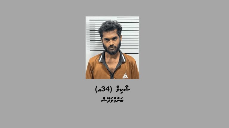 އަށް ފުޅި ބަނގުރަލާއެކު ބިދޭސީއަކު ހައްޔަރުކޮށްފި