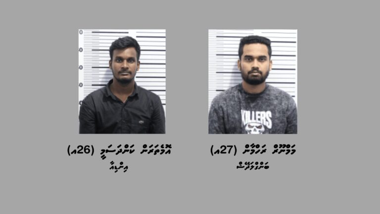 މާލޭގައި ހިންގި އޮޕަރޭޝަނެއްގައި 133 ފުޅި ބަނގުރަލާއެކު ދެ ބިދޭސީއަކު ހައްޔަރުކޮށްފި