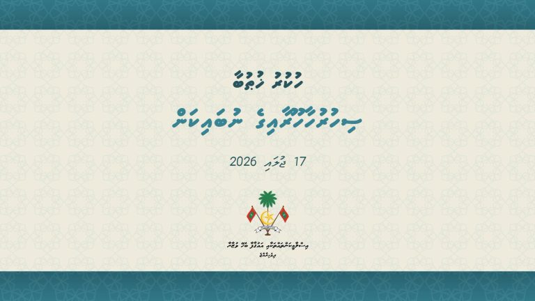 ސިހުރުގެ ނުބައިކަމުން ރައްކާތެރިވުމަށް އޮތް ބާރަކީ ވަކީލުކުރުން: ޚުތުބާ