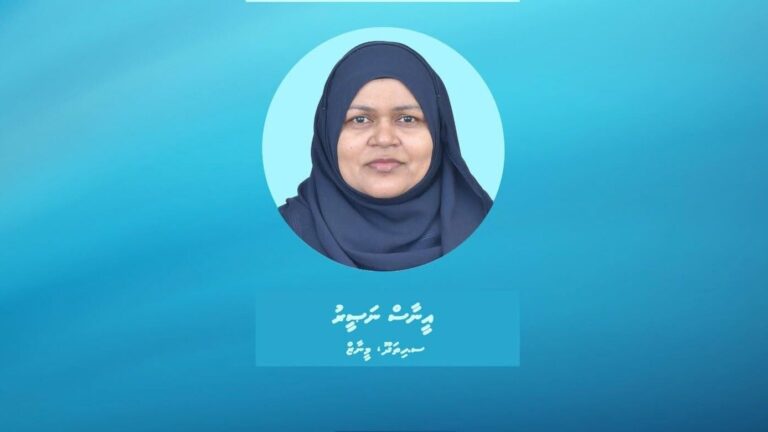 ބީސީސީގެ ބޯޑަށް އީނާސް ނަޞީރު އައްޔަނުކޮށްފި