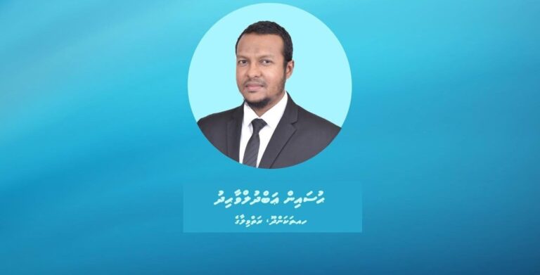 މޯލްޑިވްސް ފަންޑް މެނޭޖްމަންޓް ކޯޕަރޭޝަންގެ ބޯޑަށް ޙުސައިން ޢަބްދުލްވާޙިދު އައްޔަނުކޮށްފި