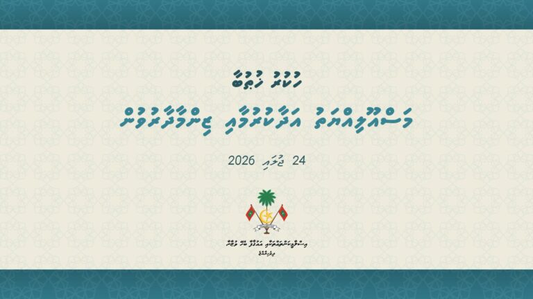 މަސްއޫލިއްޔަތު އަދާކުރުމާއި ޒިންމާދާރުވުމުގެ މުހިންމުކަން:ޚުތުބާ