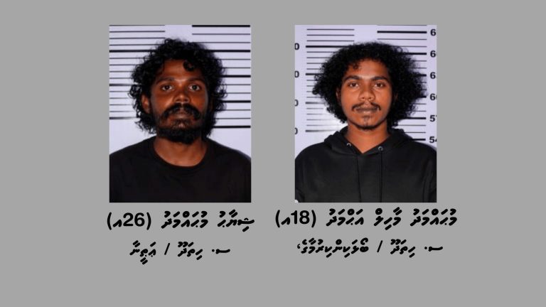 އައްޑޫގައި މާރާމާރީ ހިންގި މައްސަލައެއްގައި ތިން މީހަކު ހައްޔަރުކޮށްފި