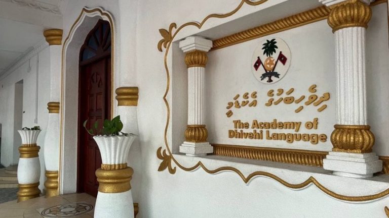 ވާހަކަދެއްކުމުގެ ޤައުމީ މުބާރާތުގައި ބައިވެރިވުމަށް ހުޅުވާލައިފި