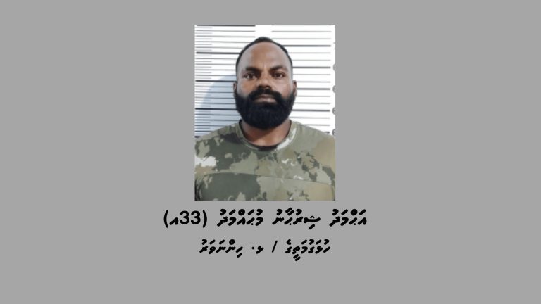 މަސްތުވާތަކެއްޗާއެކު ހިންނަވަރުން މީހަކު ހައްޔަރުކޮށްފި