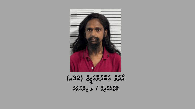 މަސްތުވާތަކެއްޗާއެކު ހިންނަވަރުން މީހަކު ހައްޔަރުކޮށްފި