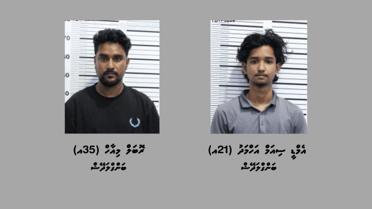 ބަނގުރަލުގެ ވިޔަފާރި ކުރަމުންދިޔަ ދެ ބިދޭސީއަކު ހައްޔަރުކޮށްފި