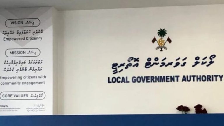 އެލްޖީއޭގެ ބޯޑަށް ކުރިމަތިލުމުގެ ފުރުޞަތު ހުޅުވާލައިފި