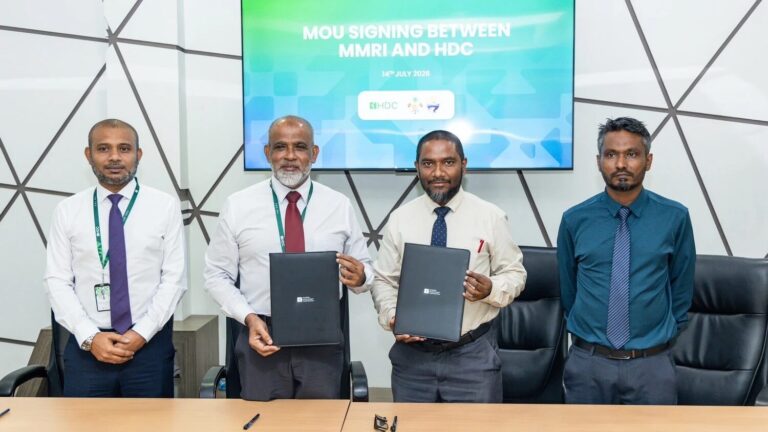 ފަރުތައް ހިމާޔަތްކޮށް ބެލެހެއްޓުމާ ގުޅޭގޮތުން އެމްއެމްއާރްއައި އާއި އެޗްޑީސީ އާ ދެމެދު ފަހުމުނާމާއެއްގައި ސޮއިކޮށްފި