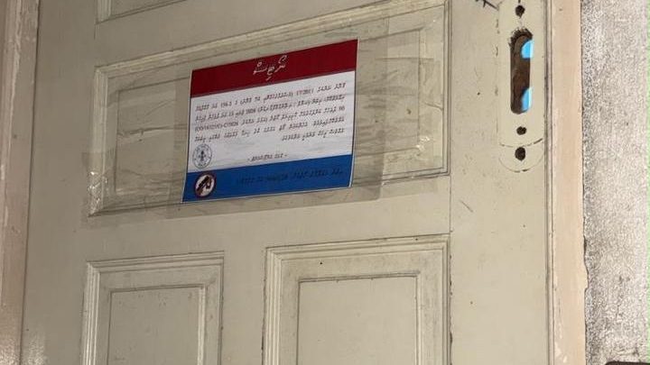 މާލޭގައި މަސްތުވާތަކެތީގެ ޚިދުމަތްދޭ އިތުރު ތަނެއް ބަންދުކުރުމަށް ކޯޓުން އަމުރުކޮށްފި