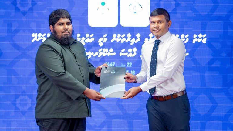 ޒަކާތު ސްކޮލަރޝިޕަށް އެދުމުގެ މުއްދަތު އިތުރުކޮށްފި