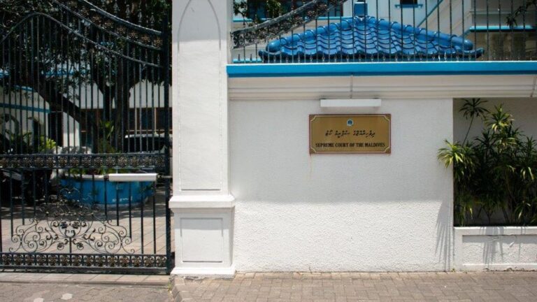 ބްލެކްމެއިލްގެ މައްސަލައެއް ސުޕްރީމް ކޯޓުގައި ފަށައިފި