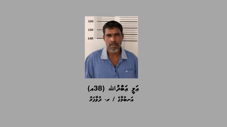 މަސްތުވާތަކެއްޗާއެކު ދުވާފަރުން މީހަކު ހައްޔަރުކޮށްފި