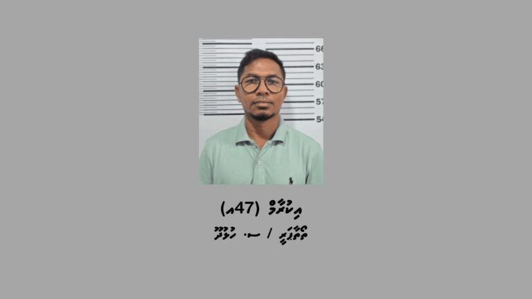 މަސްތުވާތަކެތީގެ މައްސަލައެއްގައި ހުޅުދޫއިން މީހަކު ހައްޔަރުކޮށްފި