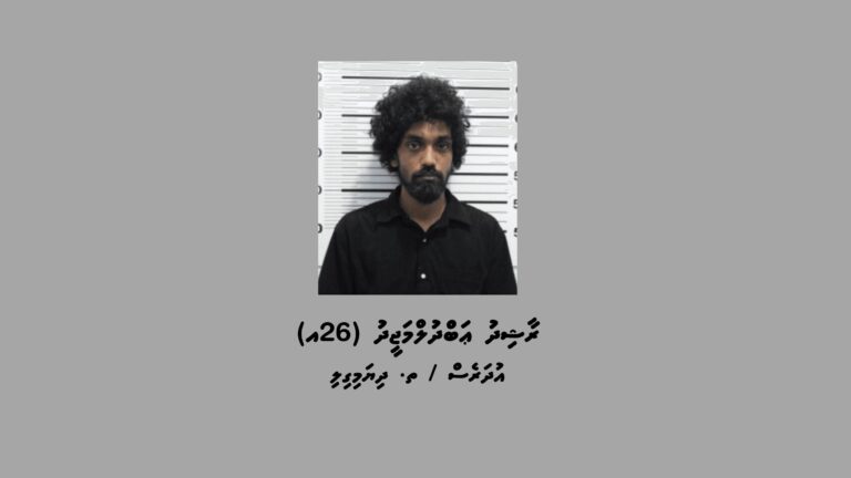 މަސްތުވާތަކެއްޗާއެކު މާލެއިން މީހަކު ހައްޔަރުކޮށްފި