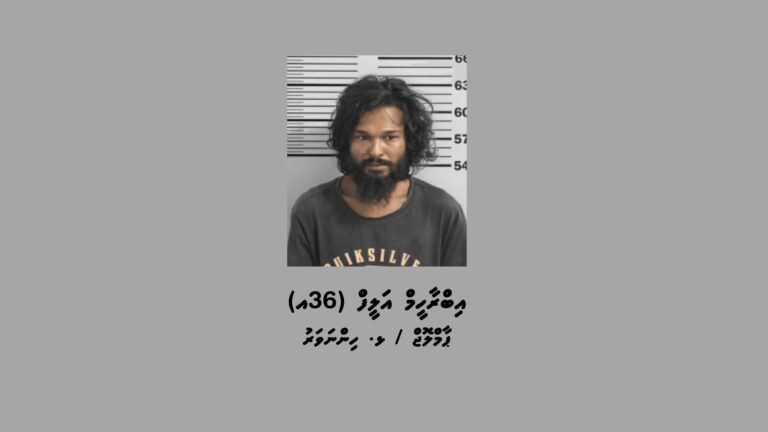 މަސްތުވާތަކެއްޗާއެކު ހިންނަވަރުން މީހަކު ހައްޔަރުކޮށްފި