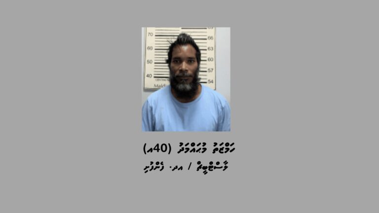 މަސްތުވާތަކެއްޗާއެކު ފެންފުށިން މީހަކު ހައްޔަރުކޮށްފި