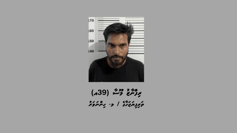 ހިންނަވަރު ފިހާރައަކުން ވައްކަންކުރި މީހަކު ހައްޔަރުކޮށްފި
