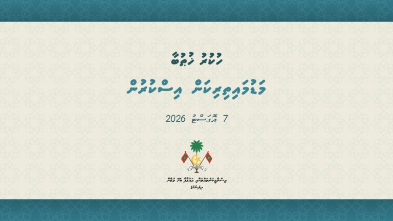 މަޑުމައިތިރިކަމާއި އޯގާތެރިކަން: އިސްލާމީ އަޚުލާޤުގެ އަސާސް