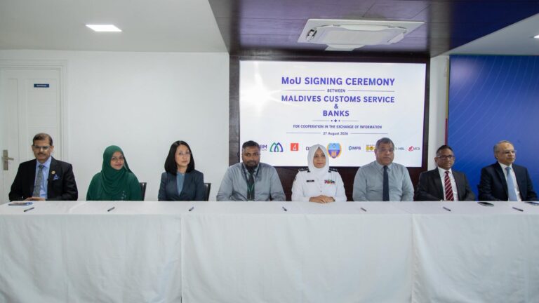 ބޭންކުތަކާއި ކަސްޓަމްސްއާއި ދެމެދު ޓީޓީ ވެރިފިކޭޝަން އެމްއޯޔޫއެއްގައި ސޮއިކޮށްފި