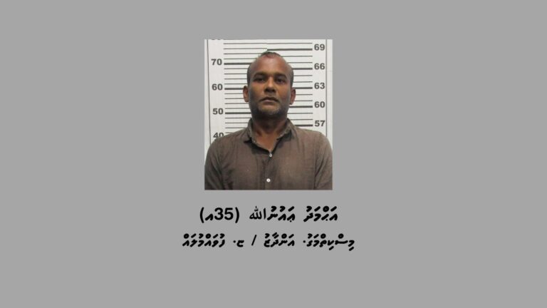ފުވައްމުލަކުގައި ކާރެއްގައި ޖައްސައި އެކްސިޑެންޓުކުރި މީހާ 15 ދުވަހަށް ބަންދުކޮށްފި