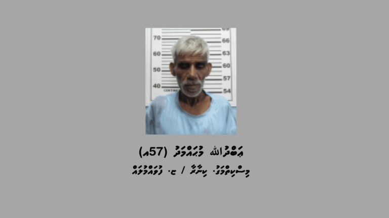 މަސްތުވާތަކެއްޗާއެކު ފުވައްމުލަކު އެއާޕޯޓުން މީހަކު ހައްޔަރުކޮށްފި