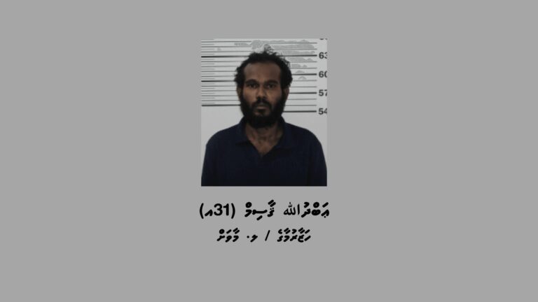 މަސްތުވާތަކެއްޗާއެކު ކައްދޫއިން މީހަކު ހައްޔަރުކޮށްފި