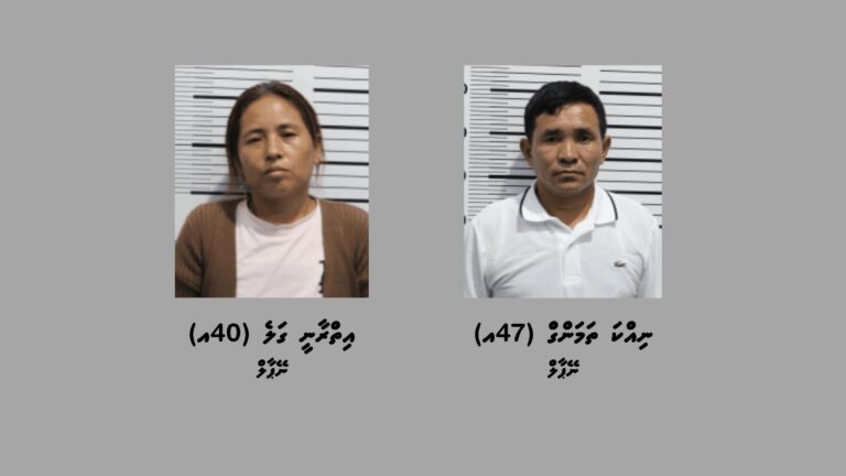 ހަށިގަނޑު ތެރޭގައި 1.5 ކިލޯގެ ޑްރަގްސް އެތެރެކުރި ނޭޕާލްގެ ދެ މީހަކު ހައްޔަރުކޮށްފި