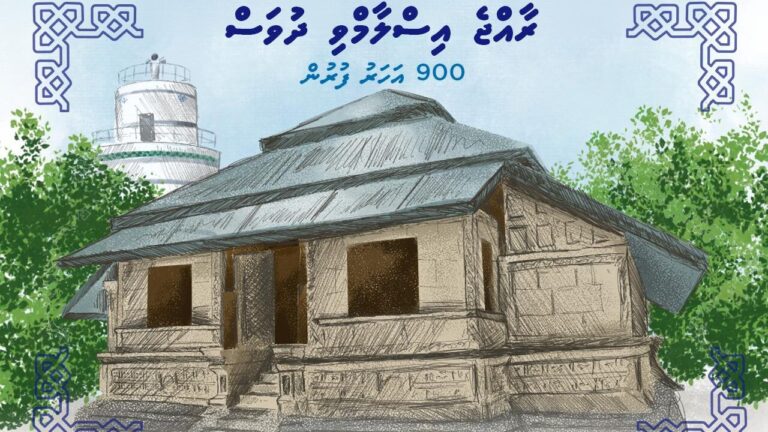ދިވެހި ޤައުމިއްޔަތުގެ އެންމެ ވަރުގަދަ ތަނބަކީ އިސްލާމްދީން: ރައީސް މުޢިއްޒު