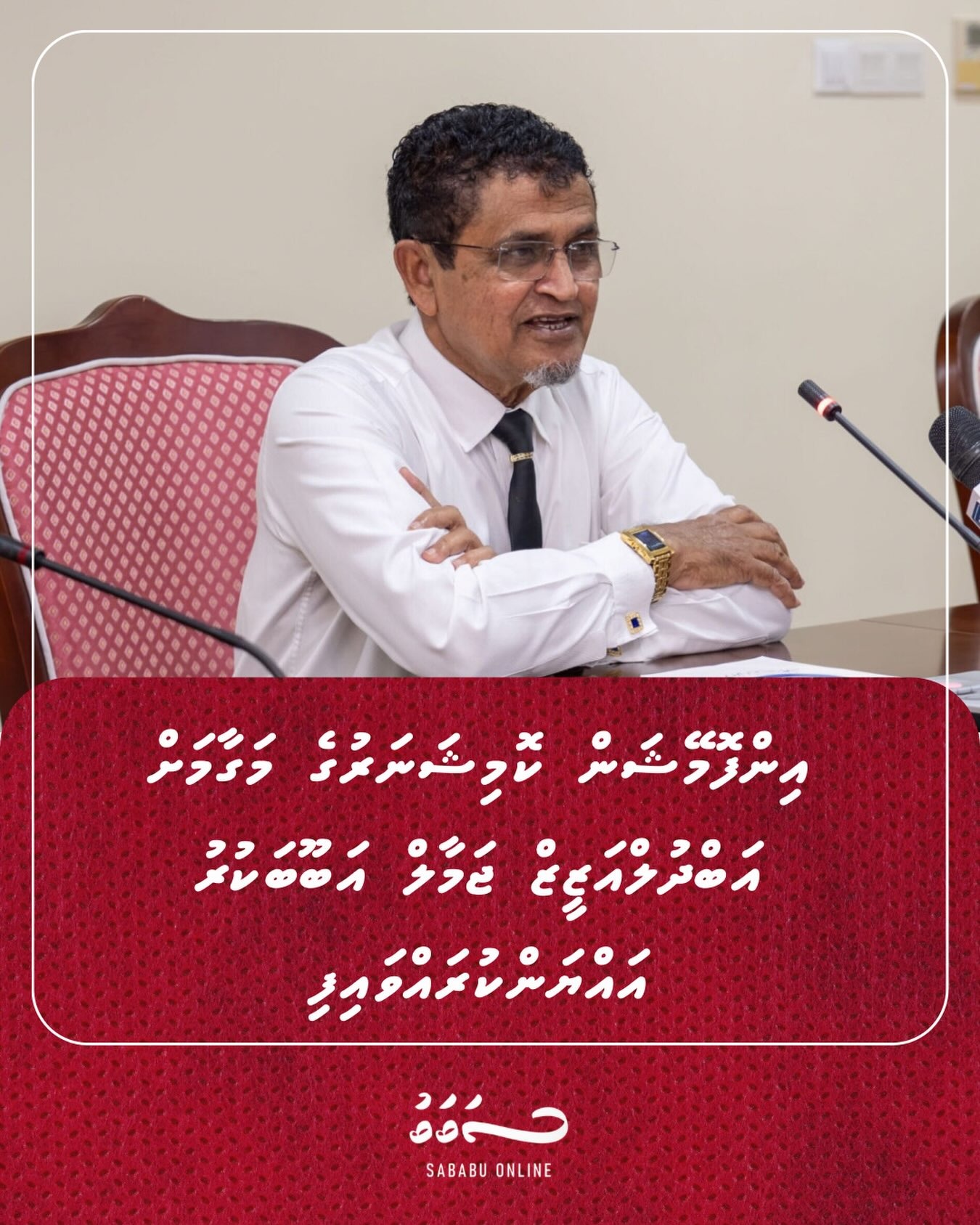 އިންފޮމޭޝަން ކޮމިޝަނަރުގެ މަގާމަށް އަބްދުލްއަޒީޒް ޖަމާލް އަބޫބަކުރު އައްޔަންކުރައްވައިފި