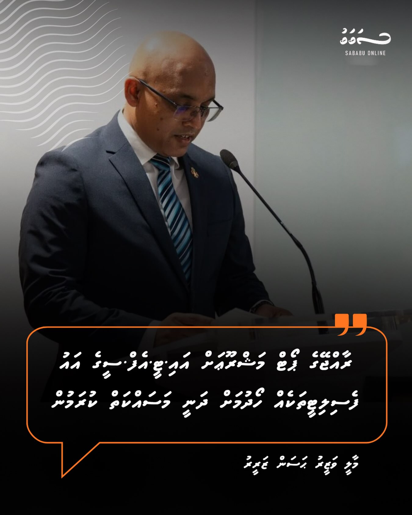 ރާއްޖޭގެ ޕޯޓް މަޝްރޫޢަށް އައި.ޓީ.އެފް.ސީގެ އައު ފެސިލިޓީތަކެއް ހޯދުމަށް ދަނީ މަސައްކަތް ކުރަމުން: މާލީ ވަޒީރު